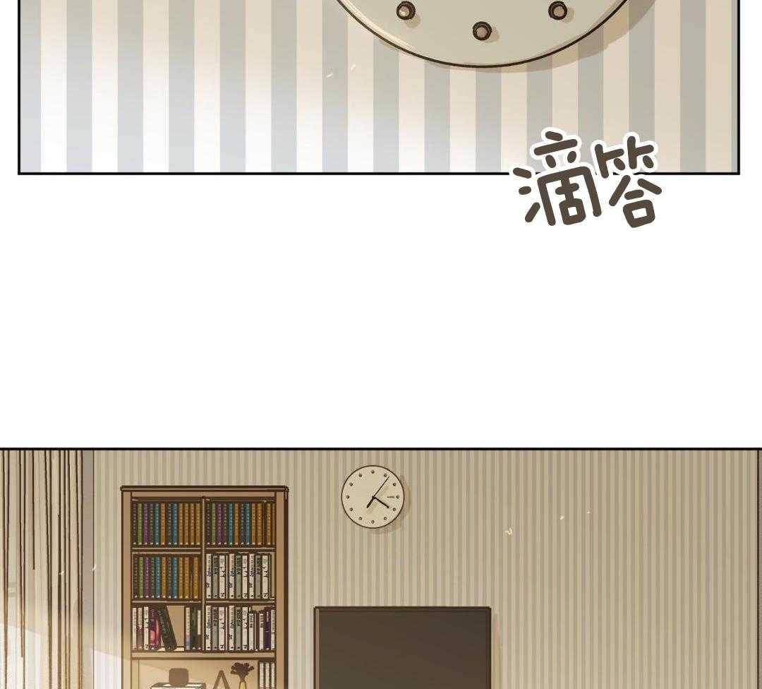 奇妙共感 第66话 第17页