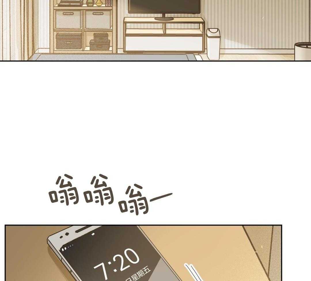 奇妙共感 第66话 第18页