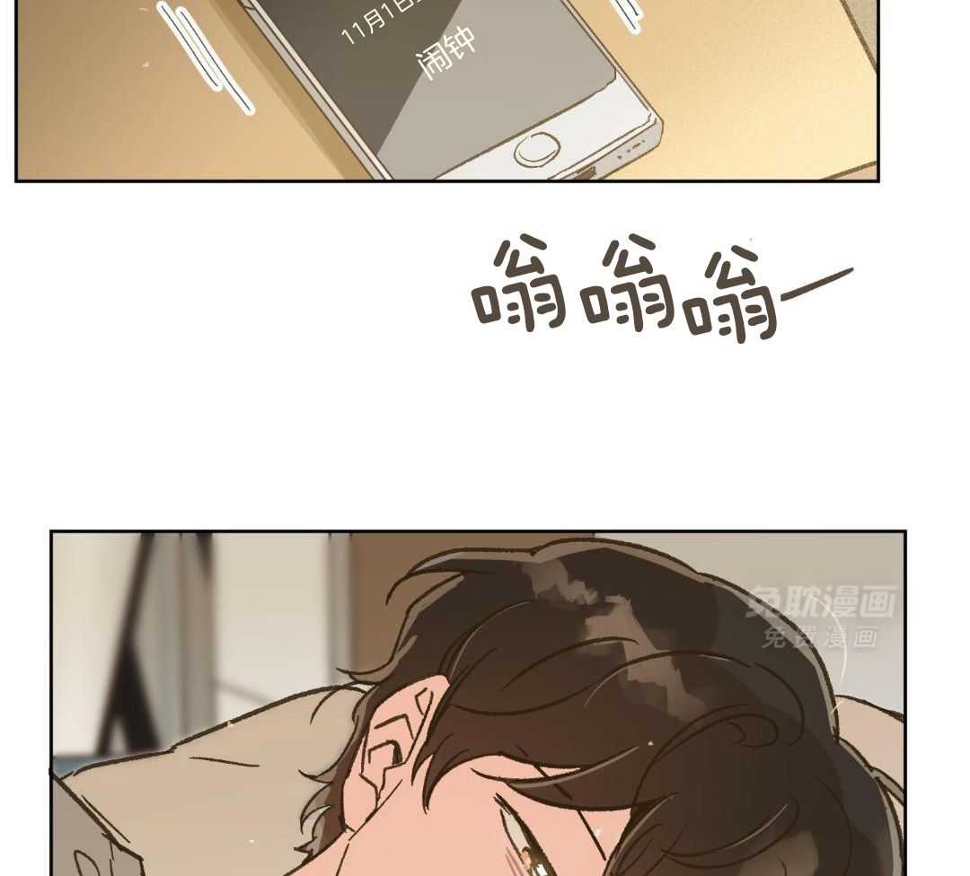 奇妙共感 第66话 第19页