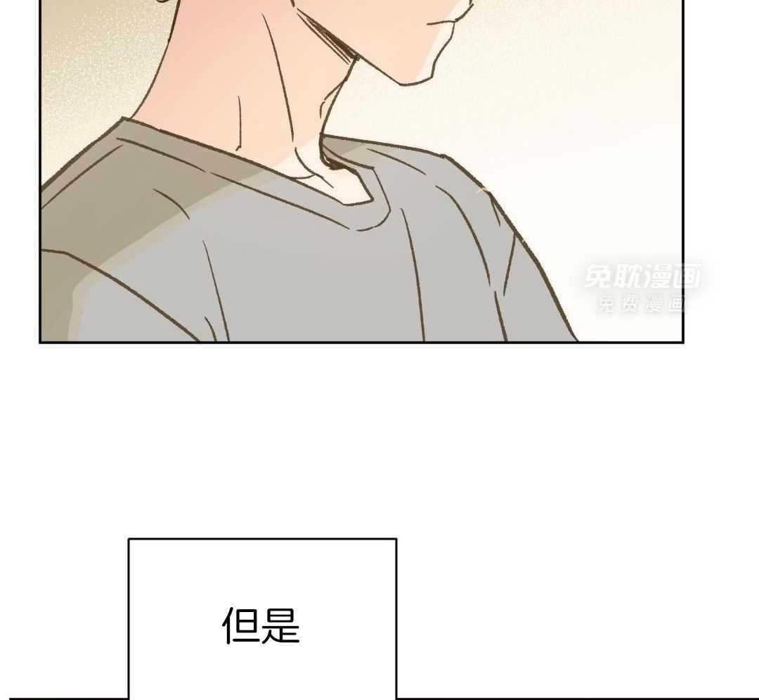 奇妙共感 第66话 第28页