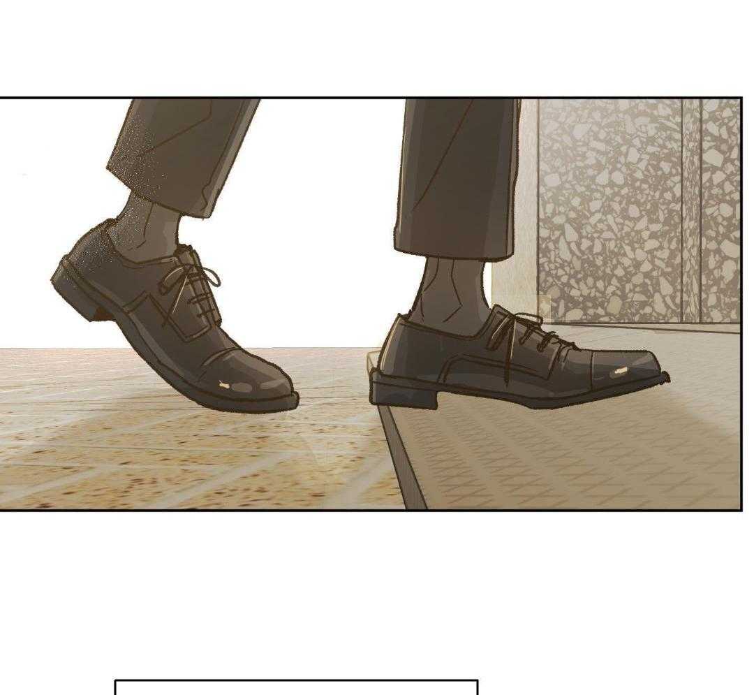 奇妙共感 第66话 第32页