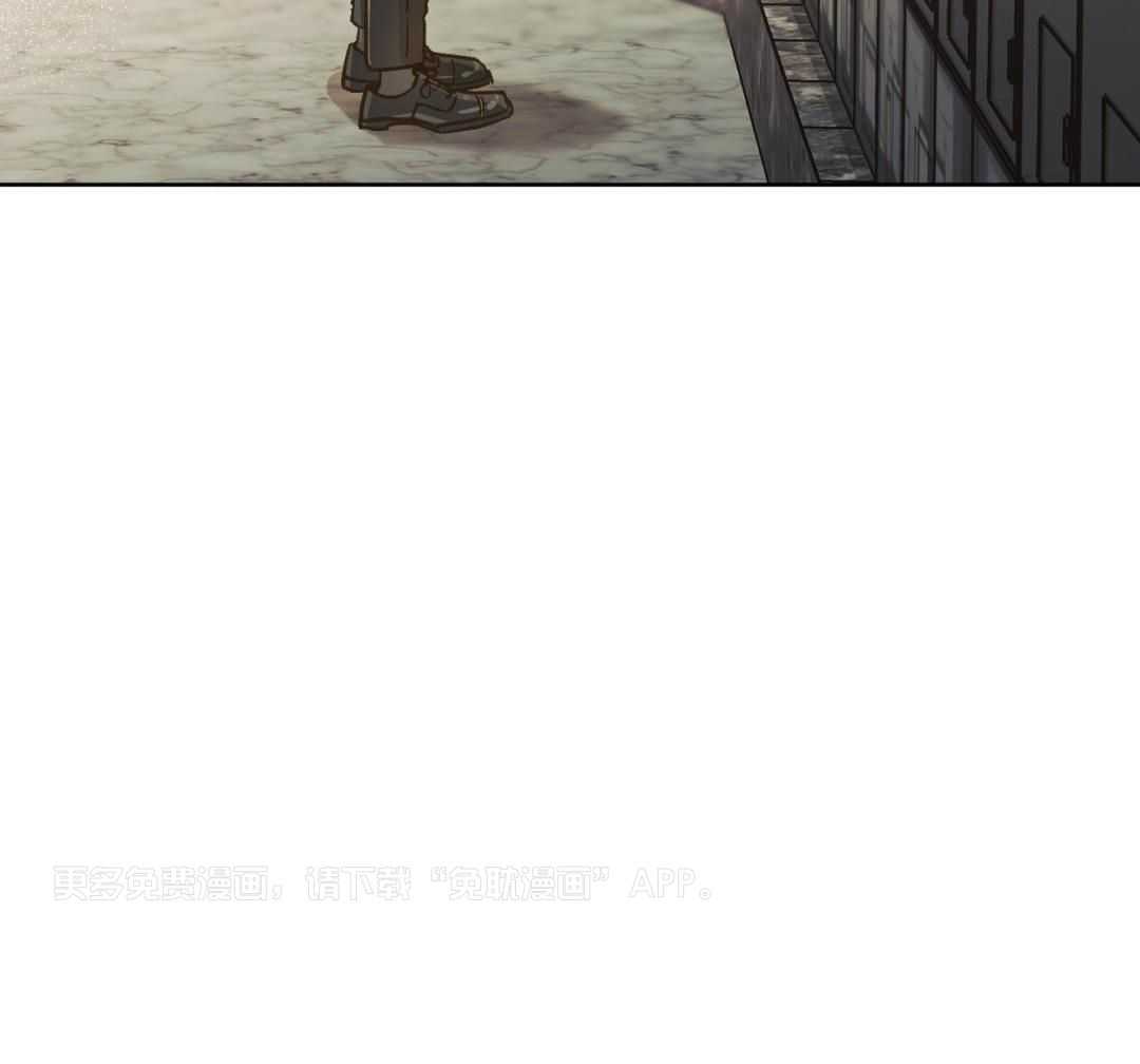 奇妙共感 第66话 第37页