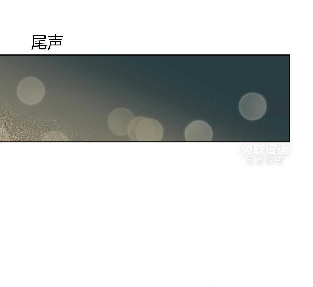 奇妙共感 第67话 第12页