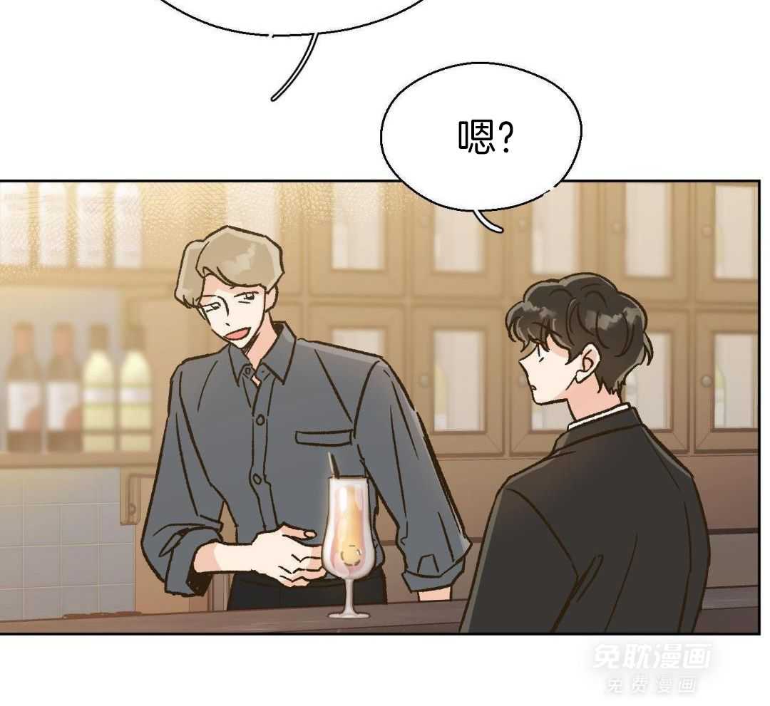 奇妙共感 第67话 第14页