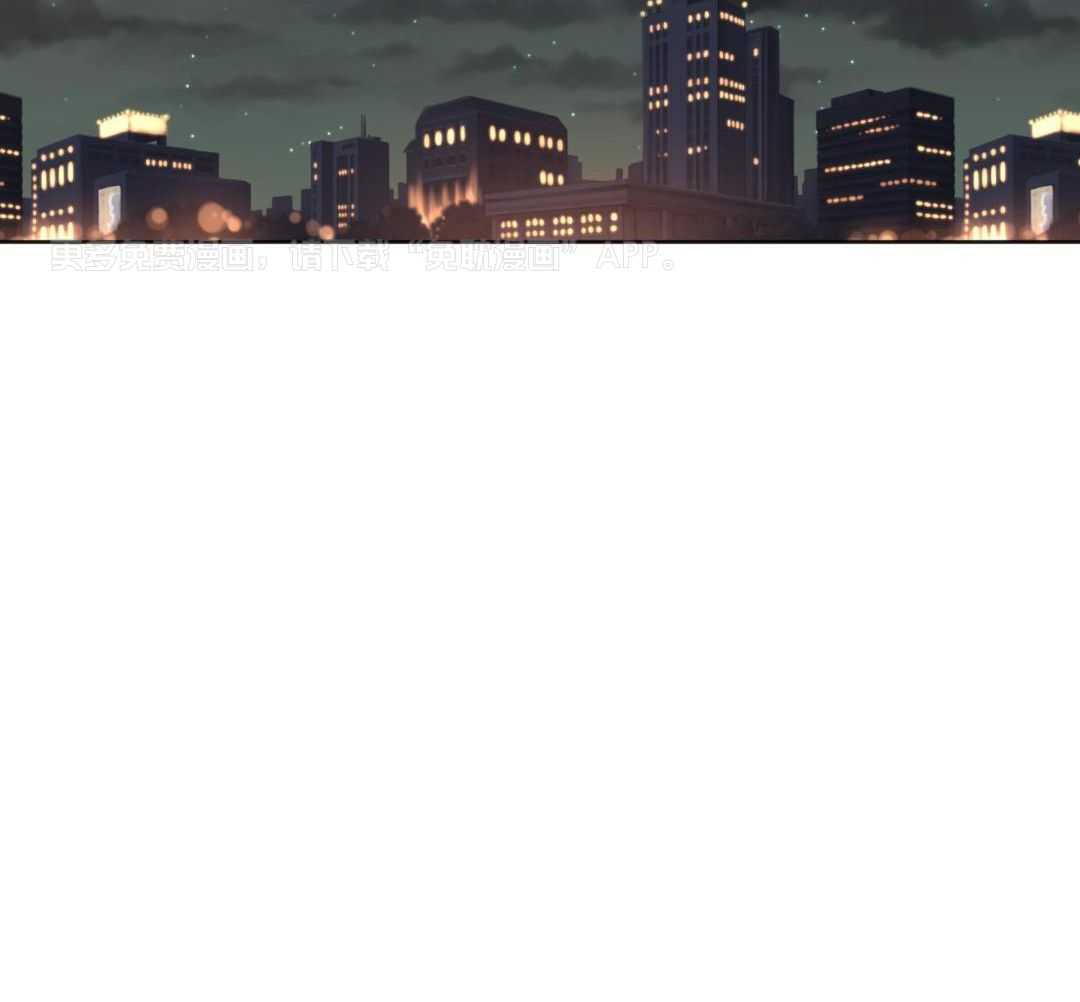 奇妙共感 第67话 第26页