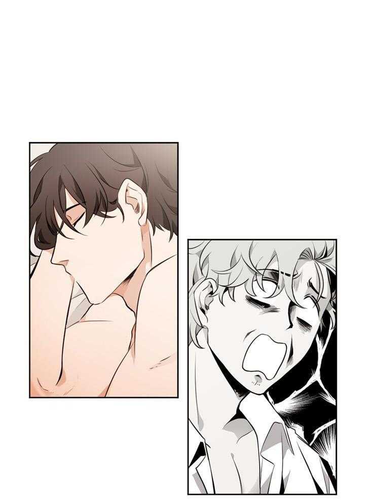 奇妙共感 第69话 第19页