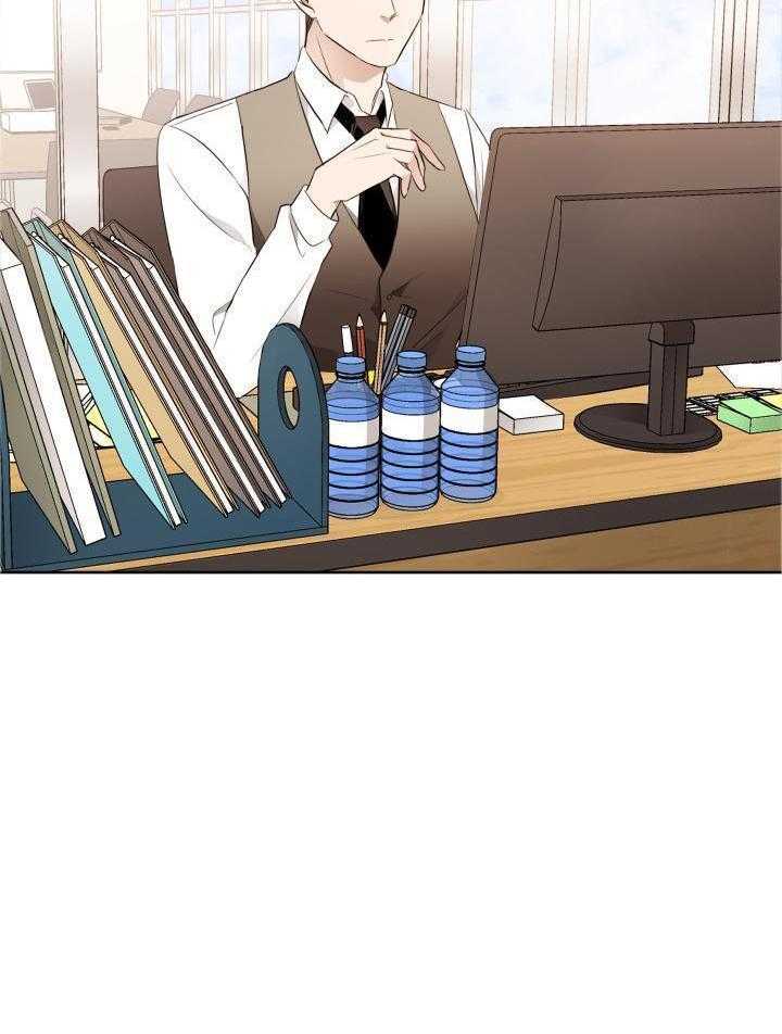 奇妙共感 第72话 第3页