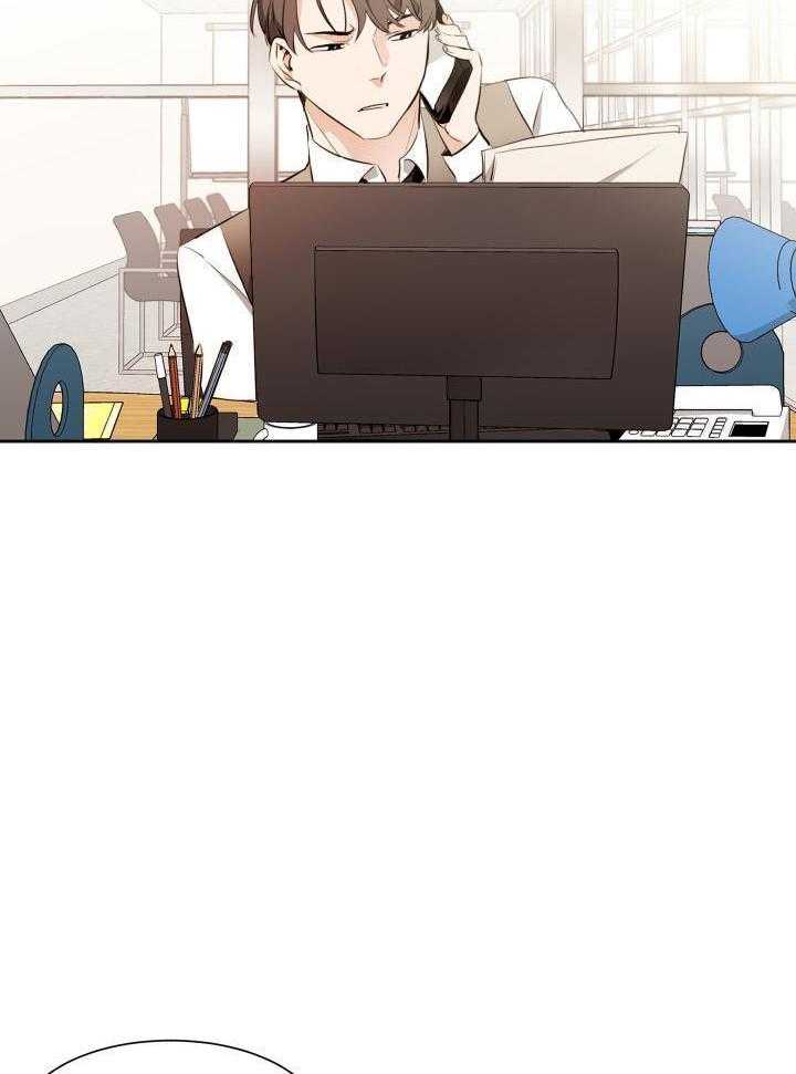 奇妙共感 第76话 第17页