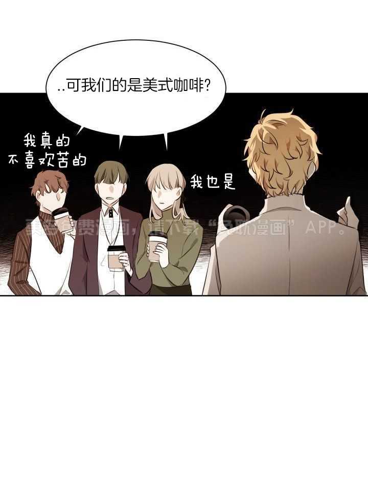 奇妙共感第76话图