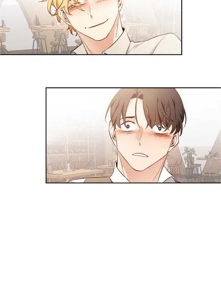 奇妙共感 第78话 第2页