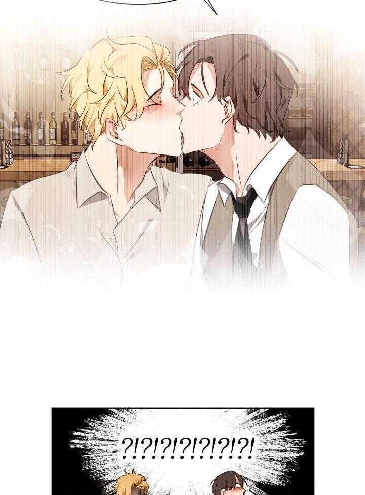 奇妙共感 第78话 第8页