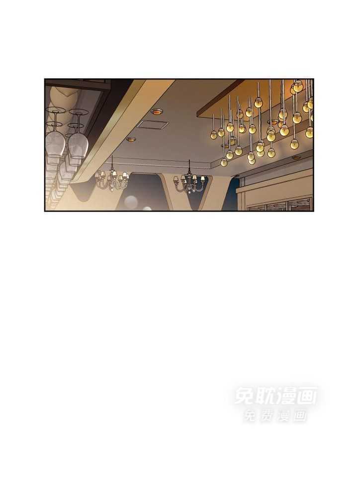 奇妙共感 第78话 第17页