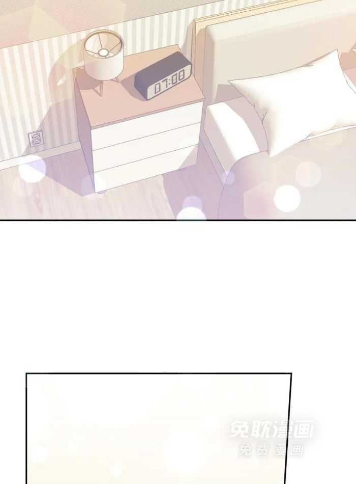 奇妙共感 第8话 第1页