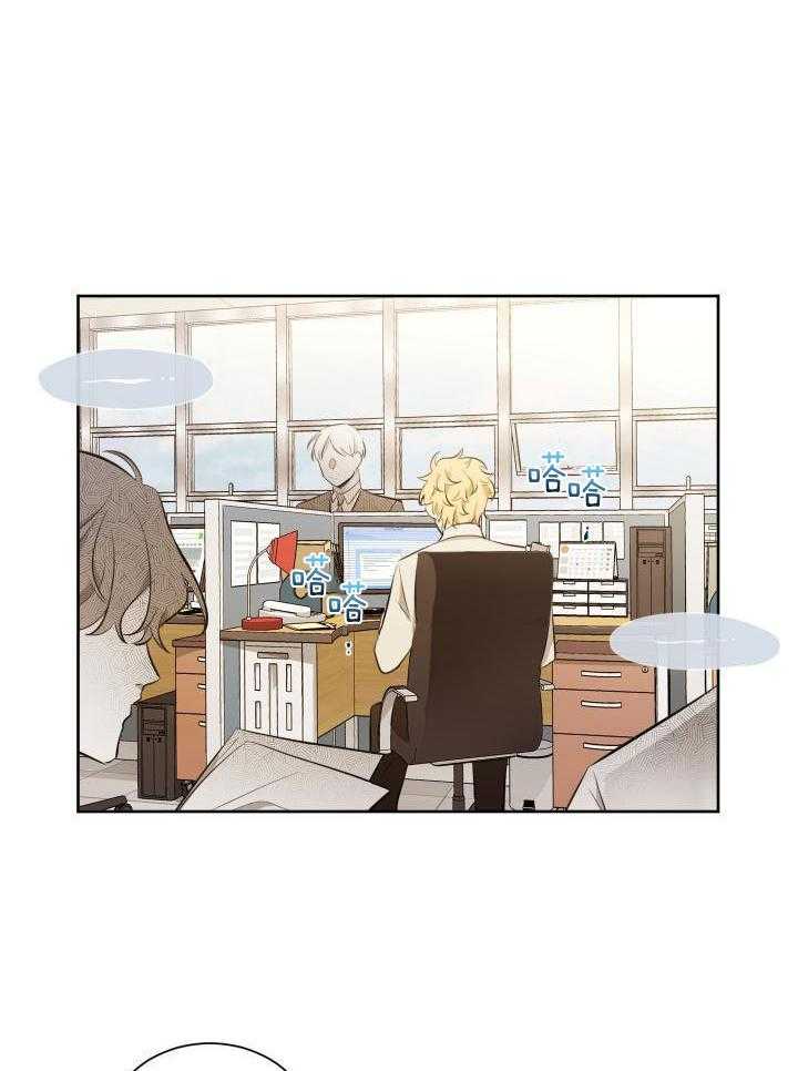 奇妙共感 第80话 第10页