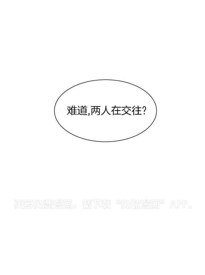 奇妙共感第80话图