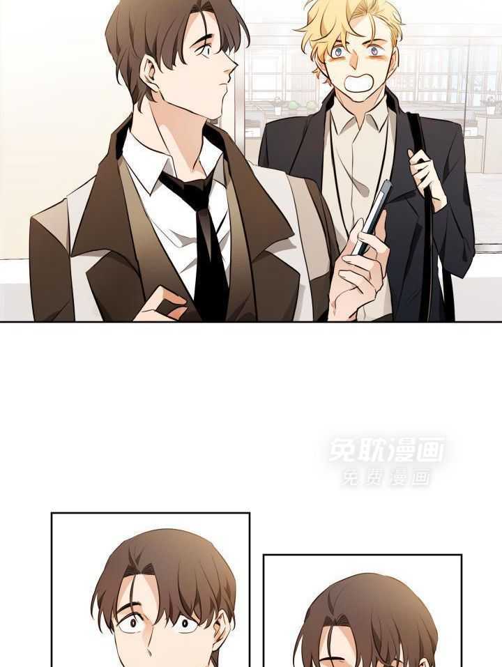 奇妙共感 第81话 第7页