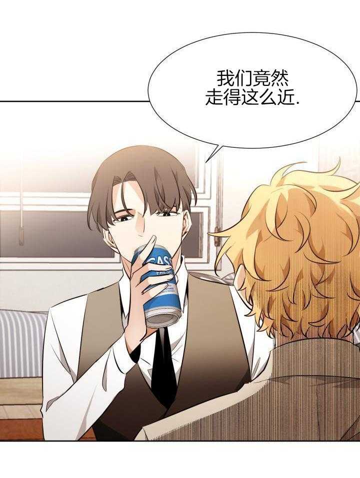 奇妙共感 第81话 第11页