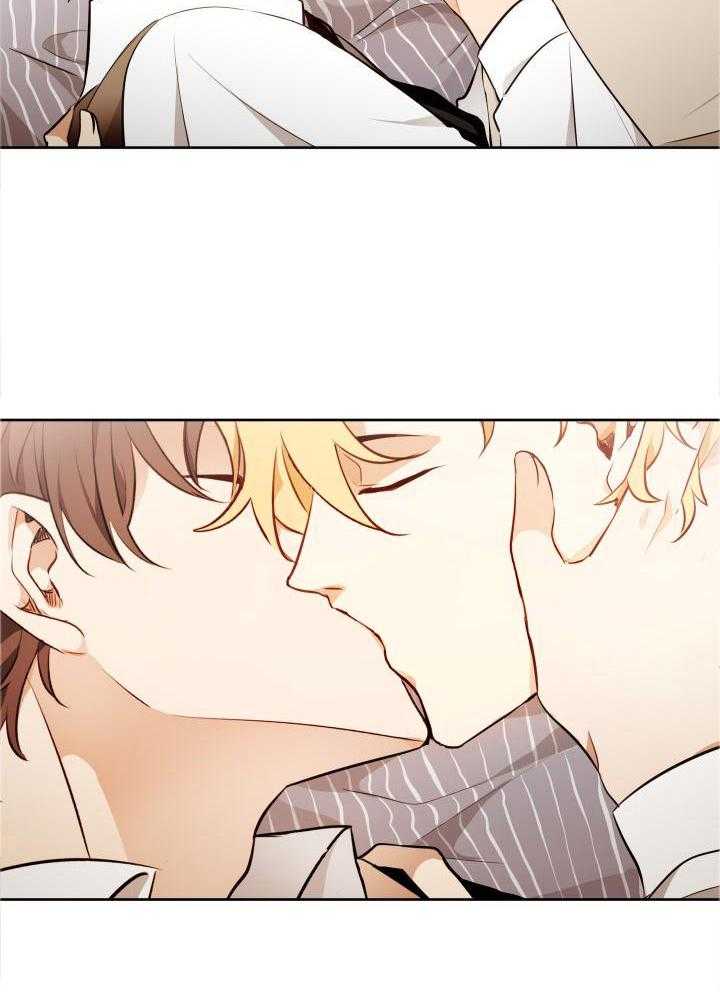 奇妙共感 第82话 第17页