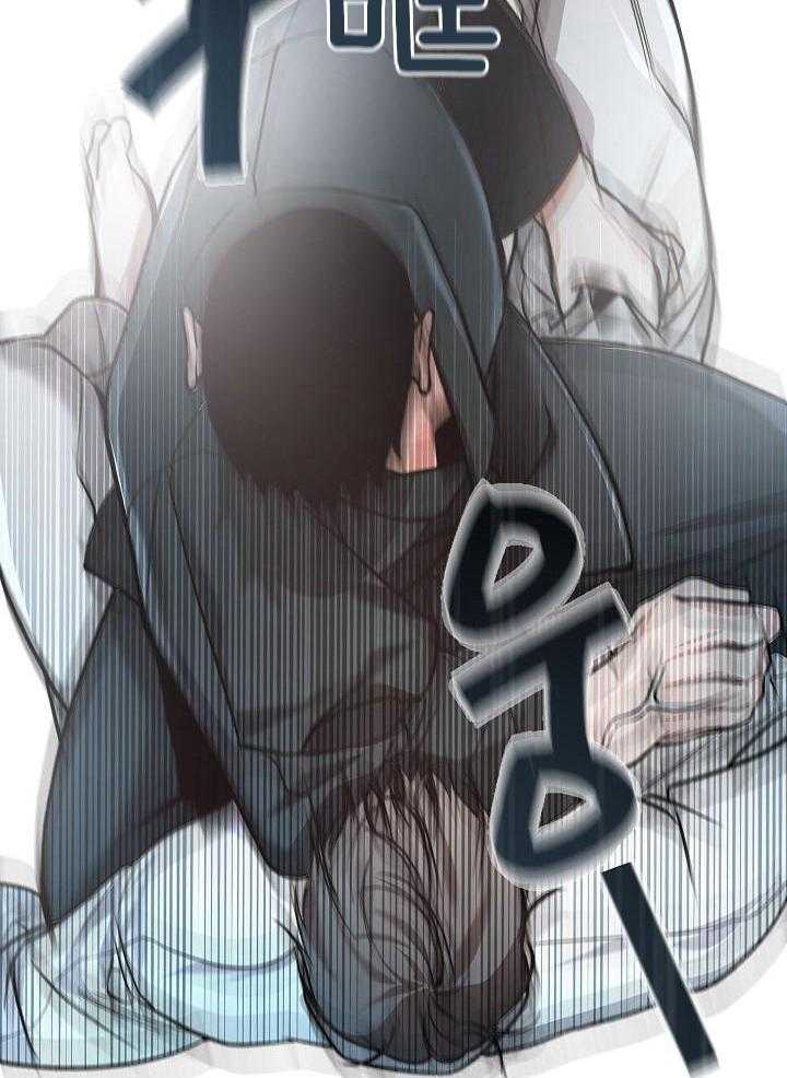 奇妙共感 第83话 第22页