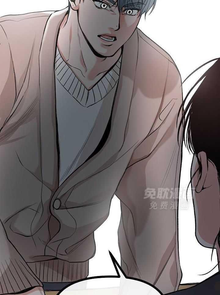 奇妙共感 第85话 第11页