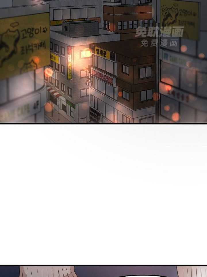 奇妙共感 第85话 第14页