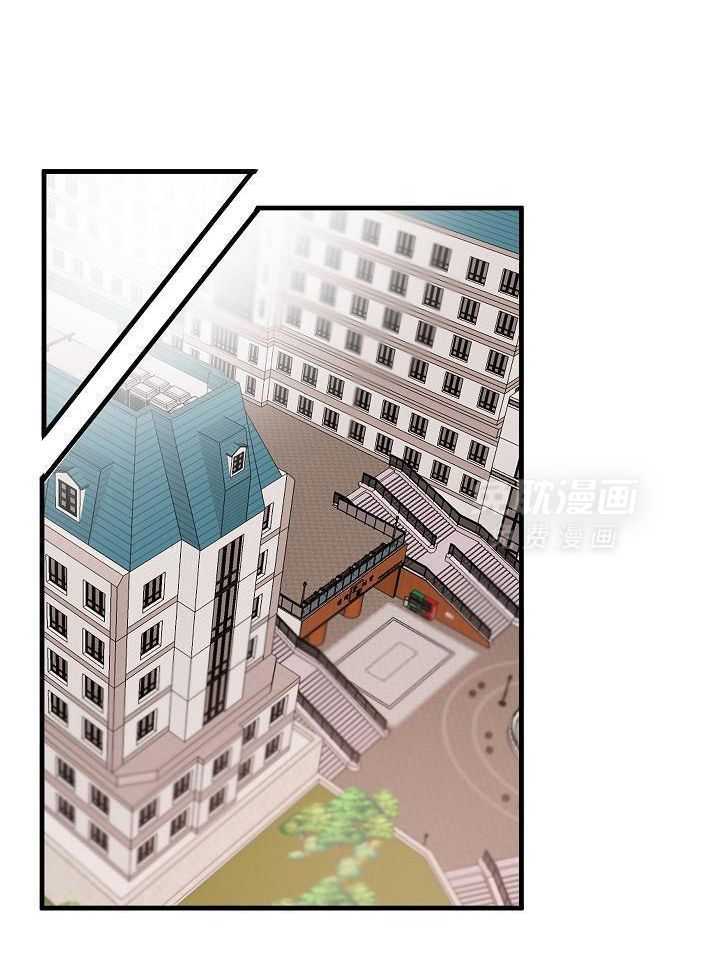 奇妙共感 第86话 第8页