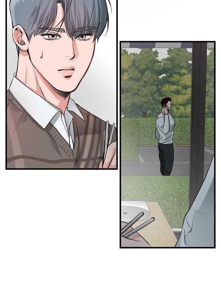 奇妙共感 第87话 第19页