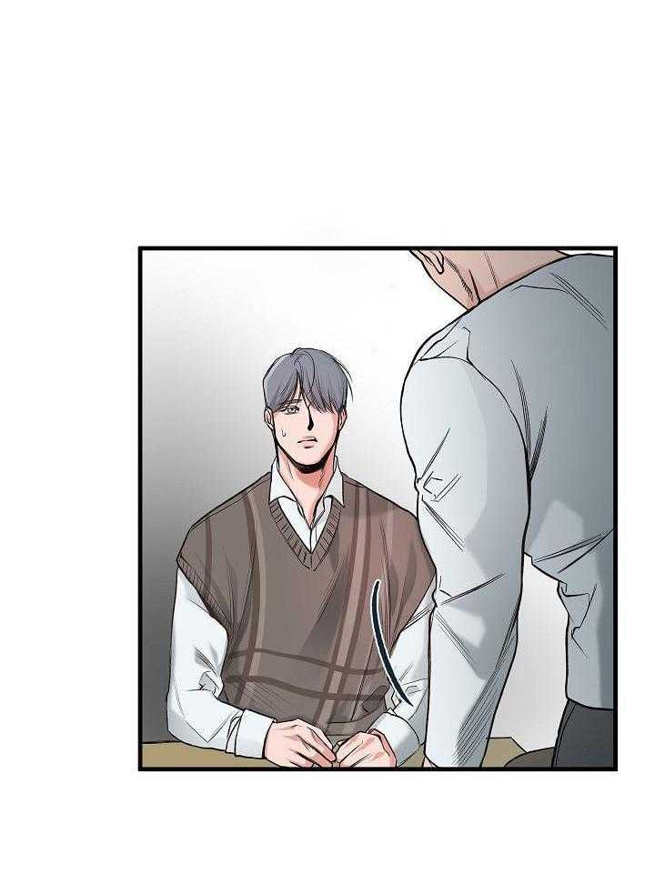 奇妙共感 第87话 第20页