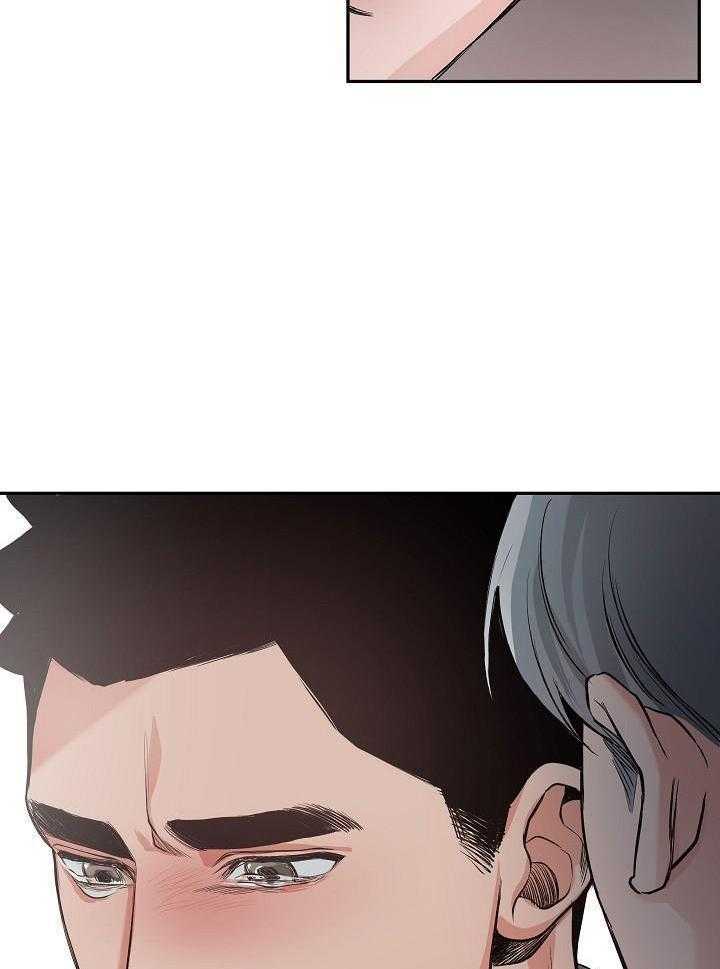 奇妙共感 第90话 第3页