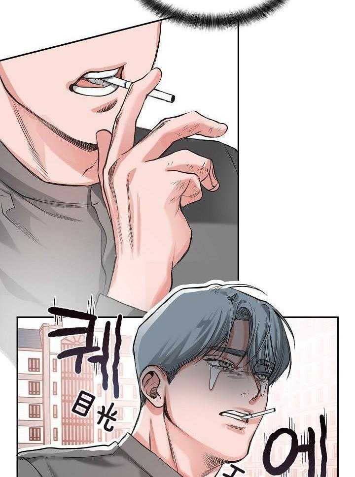 奇妙共感 第90话 第13页