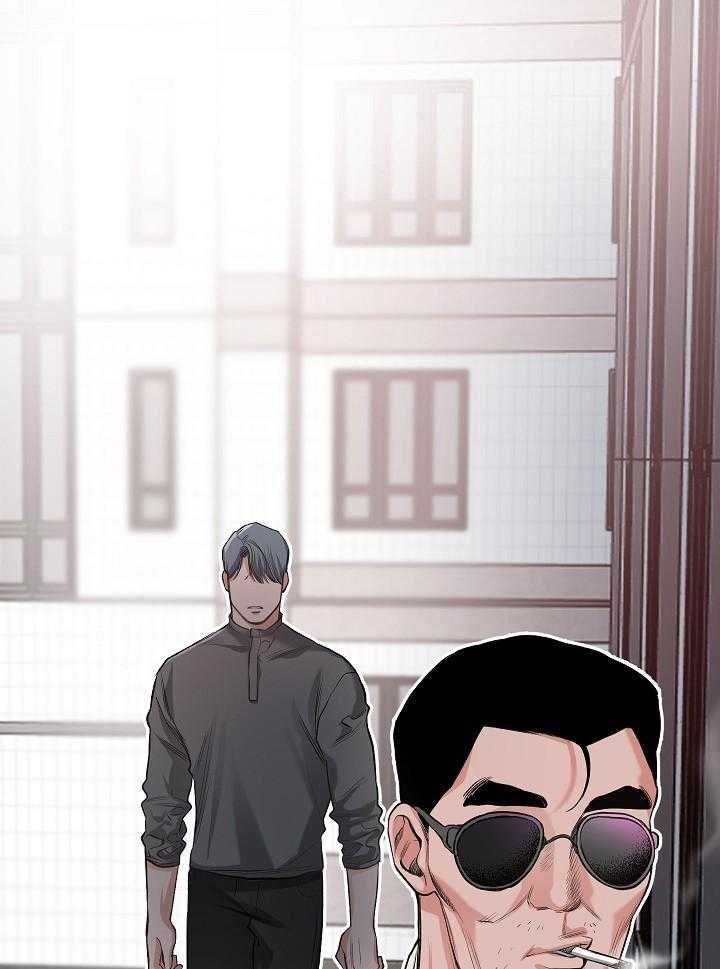 奇妙共感 第90话 第18页