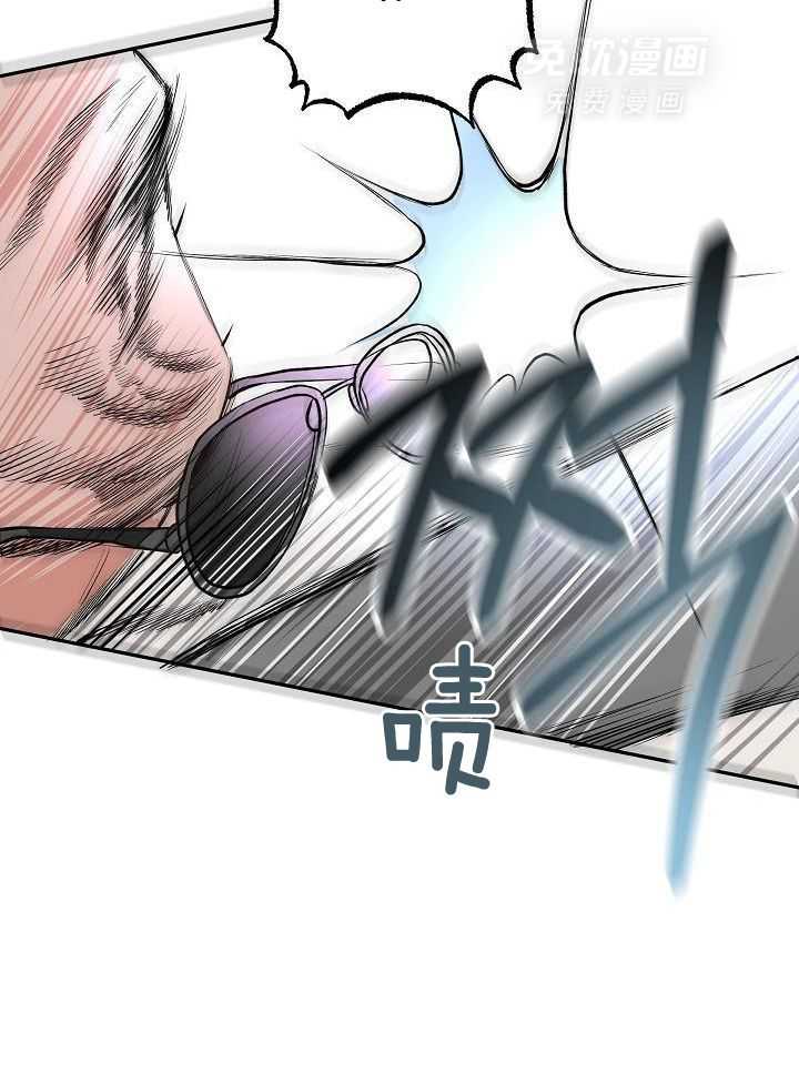 奇妙共感 第90话 第24页