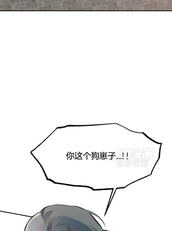 奇妙共感 第90话 第27页