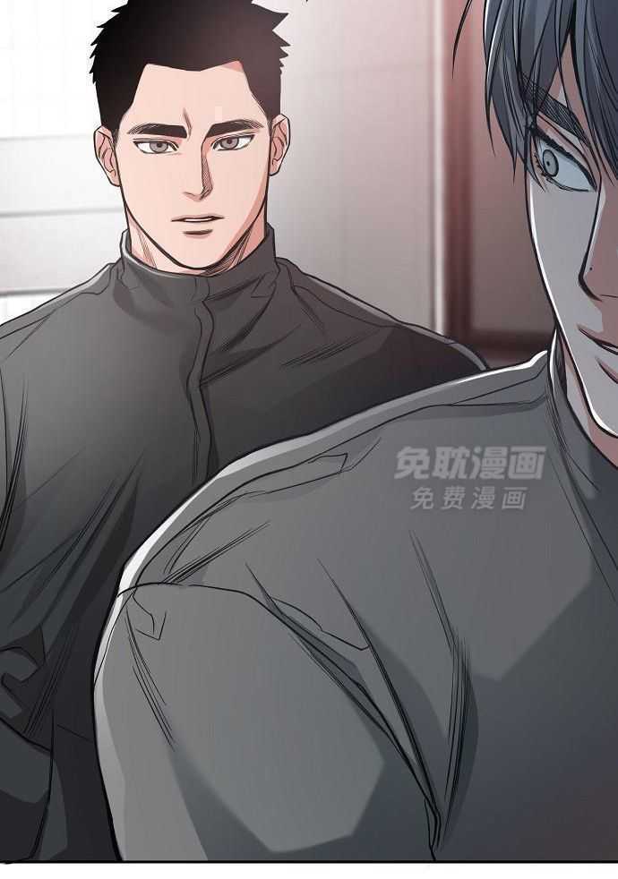 奇妙共感 第91话 第6页