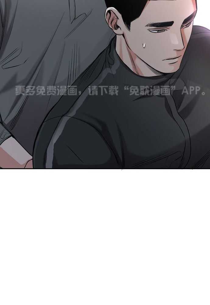 奇妙共感 第91话 第28页