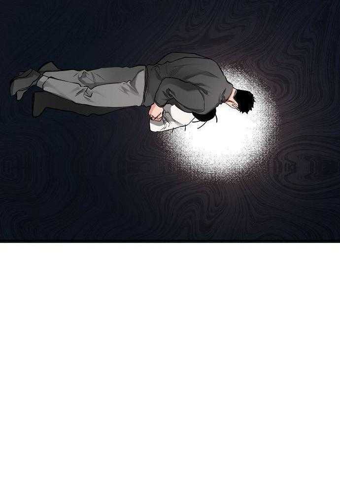 奇妙共感 第92话 第4页