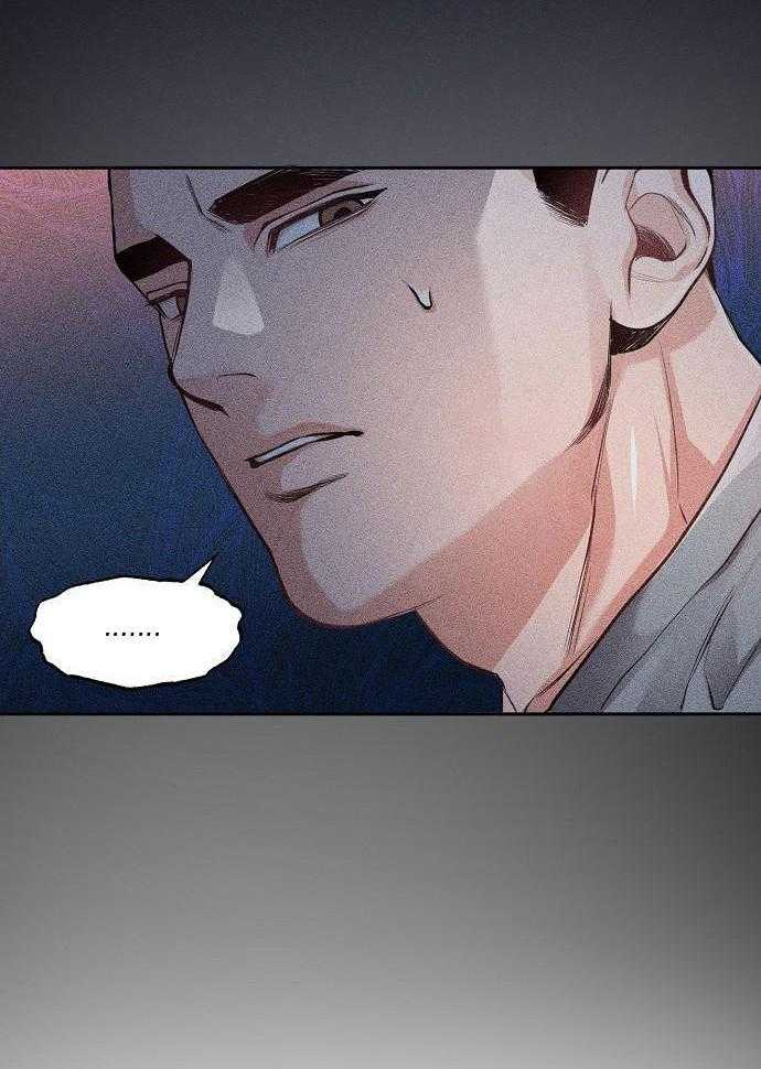 奇妙共感 第92话 第15页