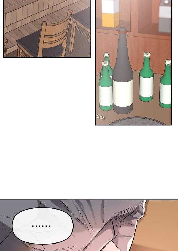 奇妙共感 第93话 第1页