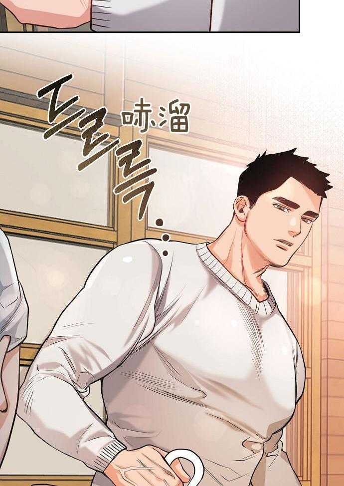 奇妙共感 第93话 第5页