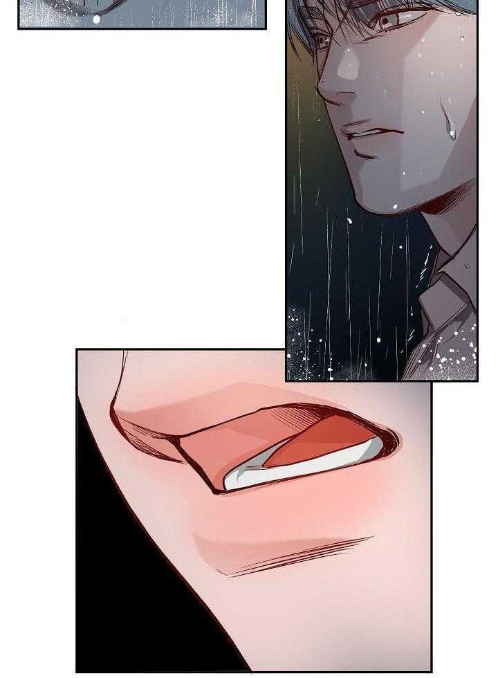 奇妙共感 第94话 第10页