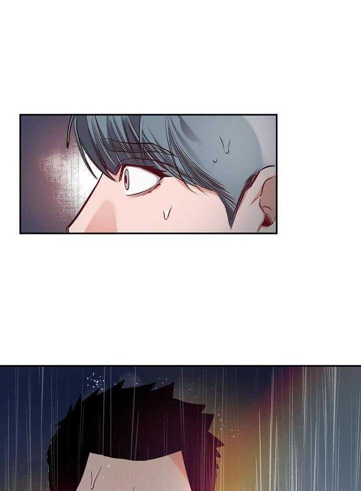 奇妙共感 第94话 第17页