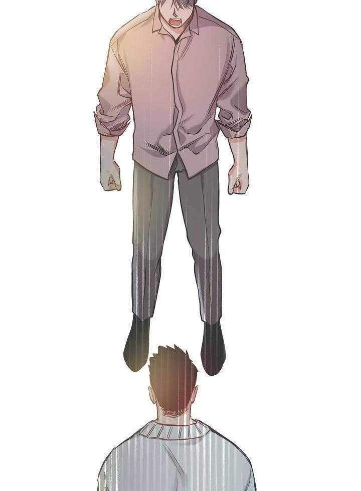 奇妙共感 第94话 第25页