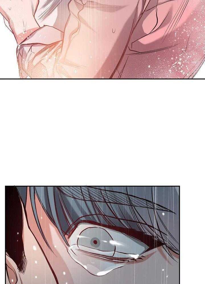 奇妙共感 第95话 第11页