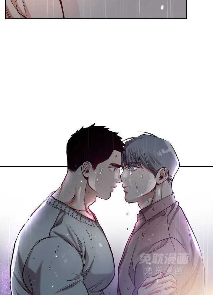 奇妙共感 第95话 第12页