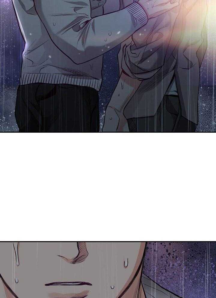 奇妙共感 第95话 第13页