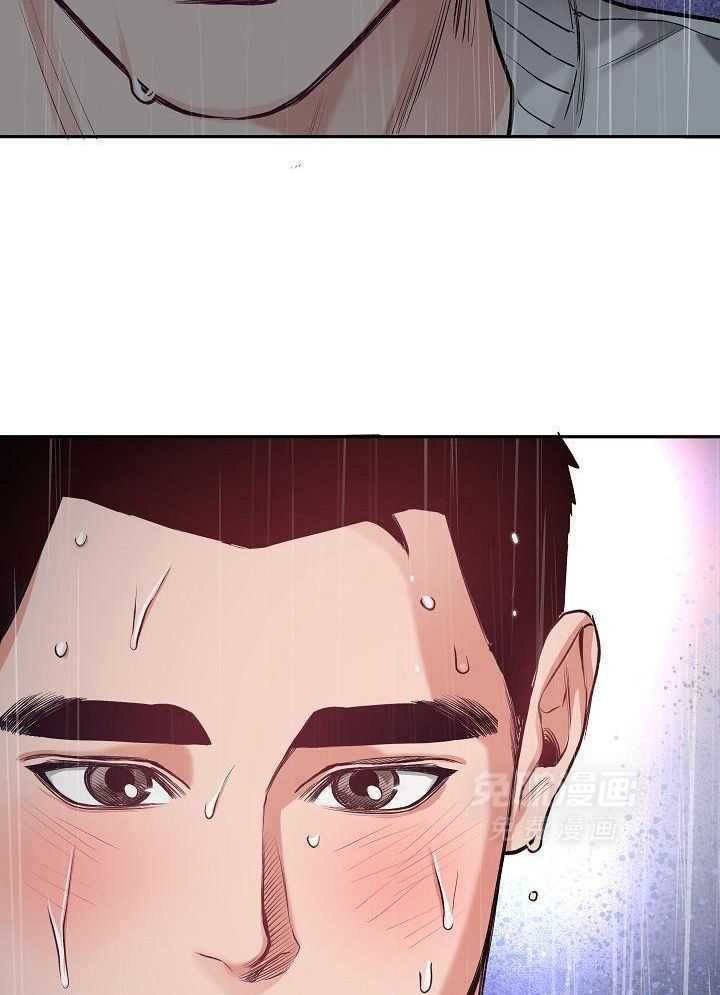 奇妙共感 第95话 第14页