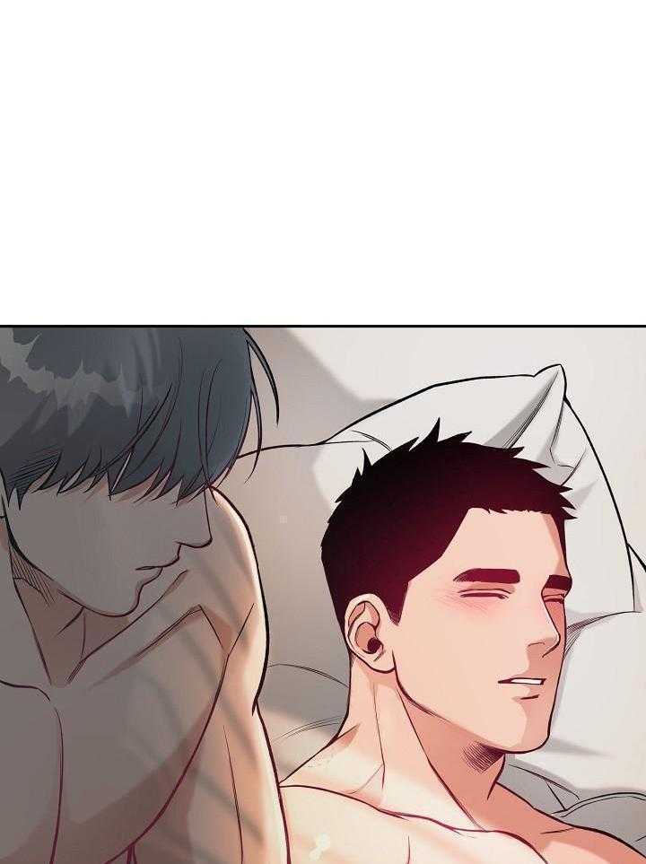 奇妙共感 第97话 第4页