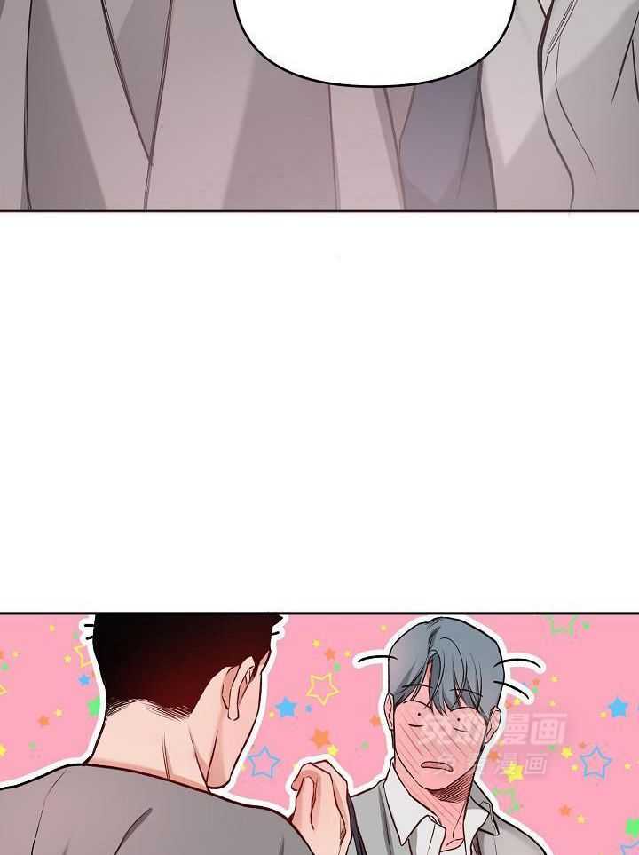 奇妙共感 第97话 第18页