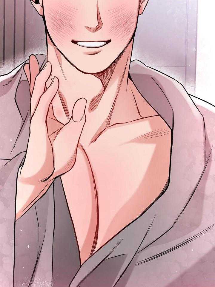 奇妙共感 第97话 第20页