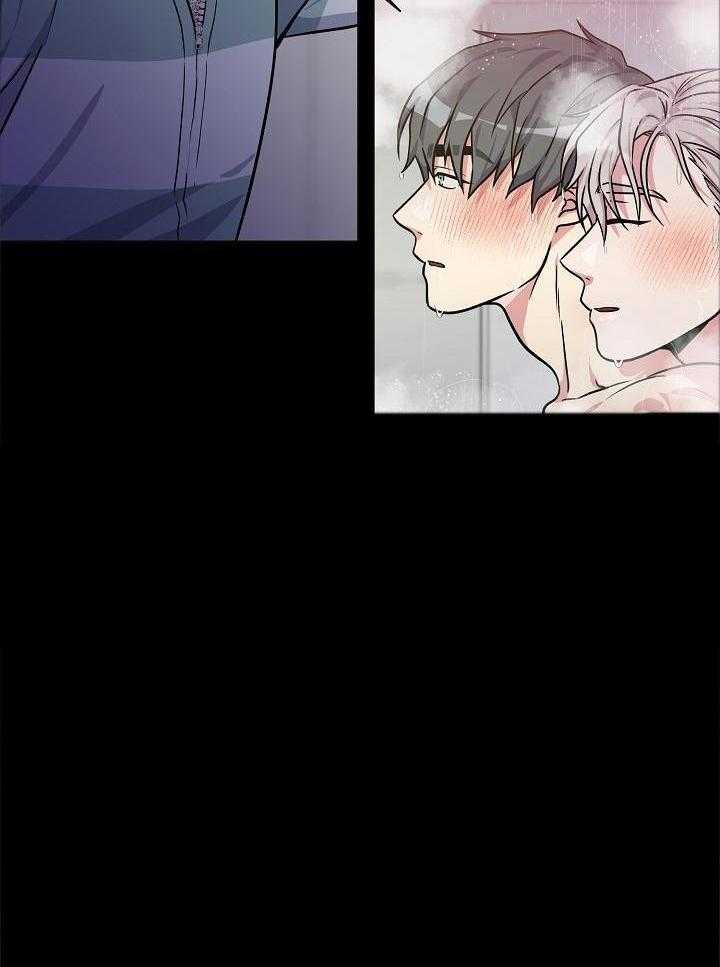 奇妙共感 第98话 第7页